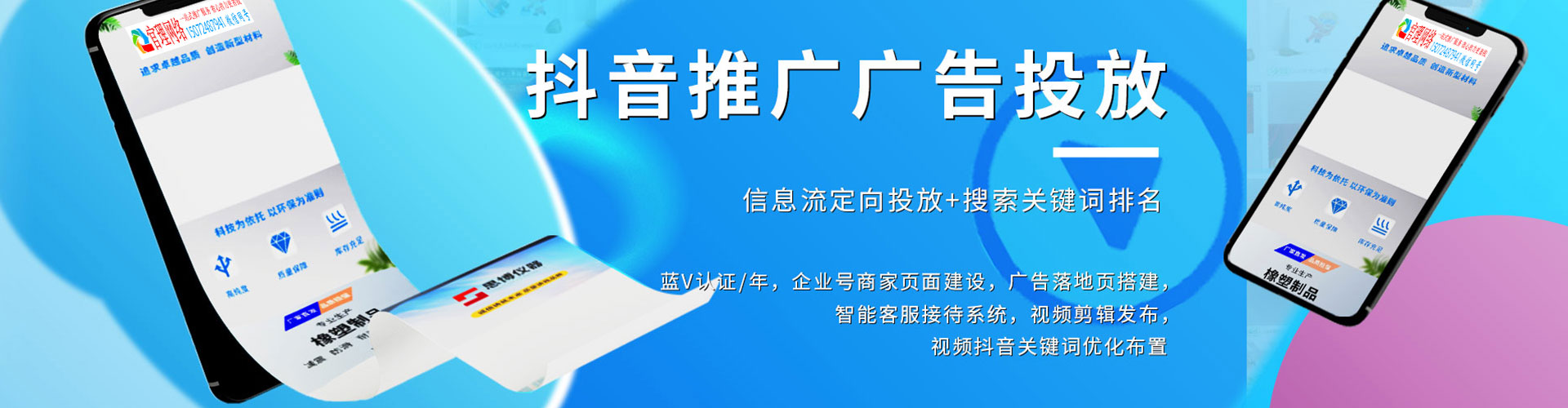 嫩江sem代运营